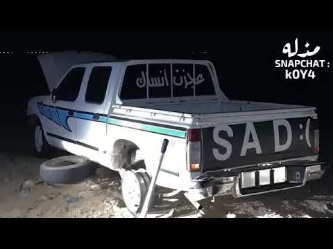 عراقي حزين حتى لا تحب ولا تنحب حتى تخلص مني واخلص اني عساك تموت يارب