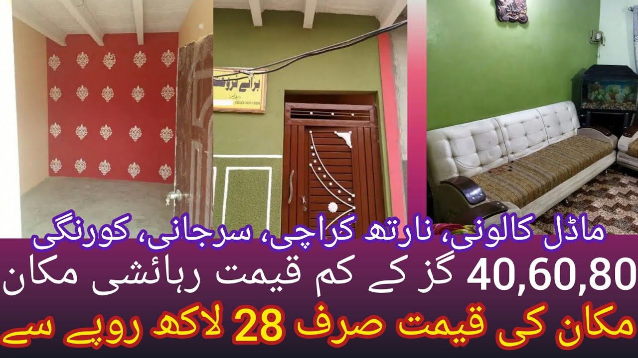 Low Budget House for Sale in karachi] House for sale] New Karachi]Model