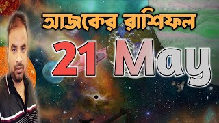 21 may 2024 rashifal | astro pronay