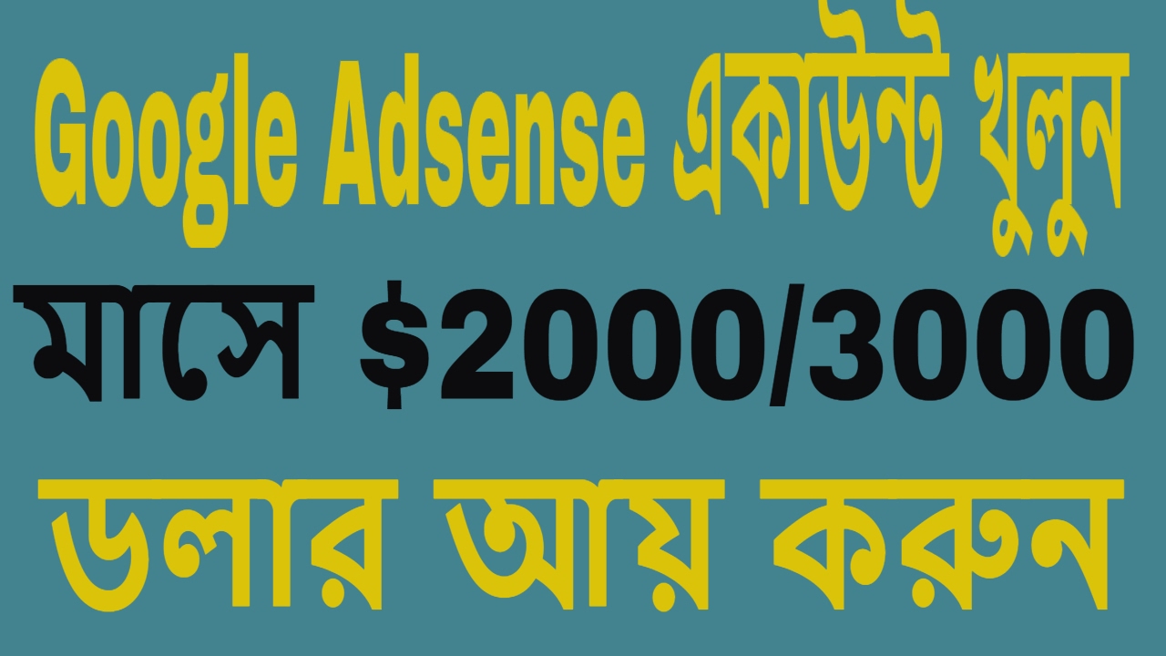 Mendapatkan Akun AdSense Gratis: Panduan Lengkap dari Pendaftaran hingga Optimasi