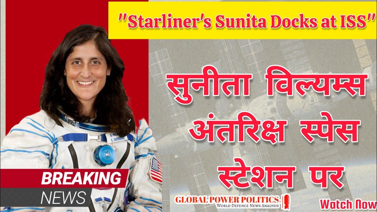 Space Secrets: Williams' Record ISS Mission | ISS Mission | live ISS Mission 