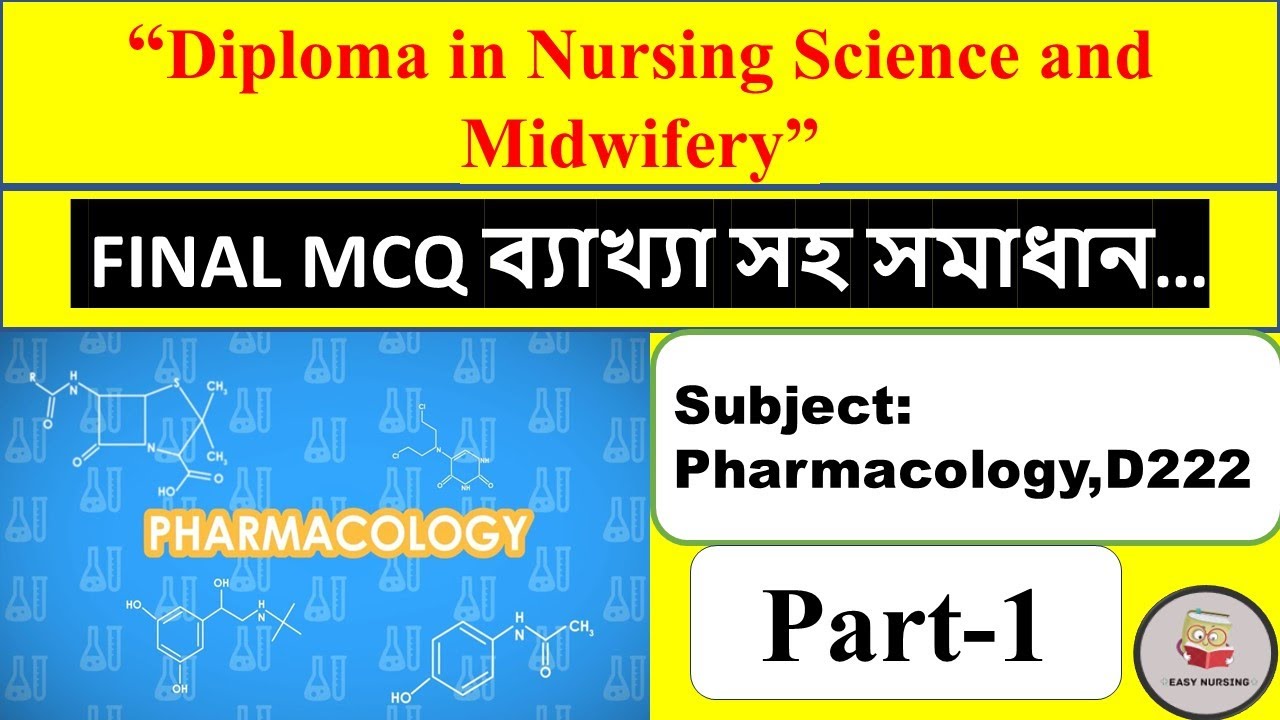 Pharmacology final MCQ solving part 1 - YouTube