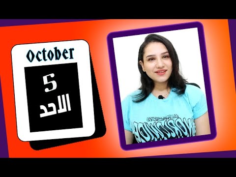 توقعات الابراج اليوم 5 اكتوبر 2025 و فرص طيبة يجب استغلالها لهذة الابراج مي عمرو