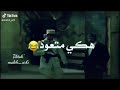 هكي متعود
