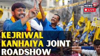 Arvind Kejriwal Kanhaiya Kumar LIVE | Delhi CM Arvind Kejriwal Holds Rally With Kanhaiya Kumar