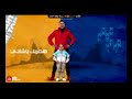 مهرجان بكره اجازه غناء شادي وعمار الزعامه توزيع دولسي برودكشن كلمات عبده روقه مهرجان بكره اجازه غناء شادي وعمار الزعامه توزيع دولسي برودكشن كلمات عبده روقه