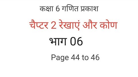 06 | lines and angles | class 6 maths | chapter 2 | Ganita Prakash | new NCERT 2025 26 | Hindi mediu