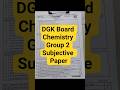2nd Year Chemistry first Group Subjective Bise DGK | 12th class Chemistry subjective bise DGK