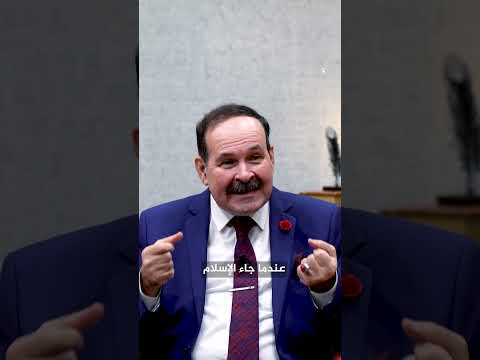 كيف كان الاختلاف في الجاهلية وكيف صار في الإسلام