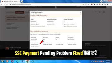 Error 📢 SSC Payment Pending Problem 2025✅How to Fix/Solved SSC Application Form Fee Pending Problem✅