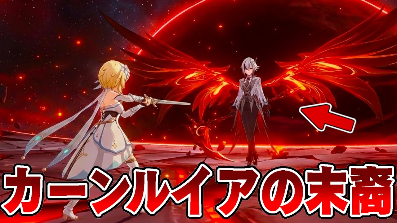 召使はカーンルイアの末裔でした