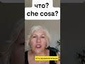 имя существительное учим итальянский с нуля, уроки  #итальянскийснуля #урокиитальянского