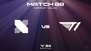 DRX vs. T1 | 매치 88 하이라이트 | 03.23 | 2024 LCK 스프링 스플릿