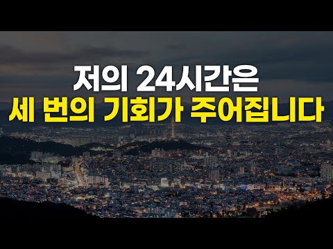 다이어리를 쓰면서 인생이 달라진 사람들