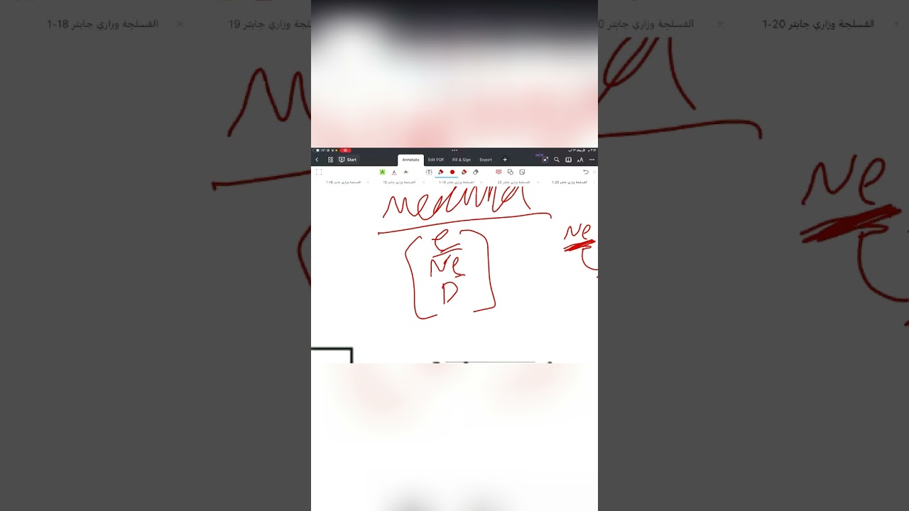 بث جابتر 20 جزء 1