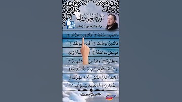 𝐒𝐔𝐑𝐀𝐇 𝐀𝐋𝐀𝐃𝐈𝐘𝐀𝐓 (سورة العاديات) - 𝑬𝒈𝒛𝒐𝒏 𝑰𝒃𝒓𝒂𝒉𝒊𝒎𝒊 #jummamubarak #egzonibrahimi#ramzan