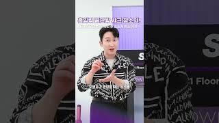 손쉽게, 깔끔하게 청소 끝 #좋은지 #신동혁 #샤크닌자