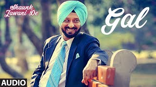 Gal: Hardeep Singh (Punjabi Audio Song) | Shaunk Jawani De | Anu Manu | T-Series