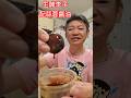 古早味吃法 生醃李子 配蒜蓉醬油
