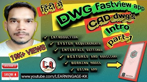 DWG APP INTRO PART-1|| EXPLORING CAD DRAWING|| IN HINDI.