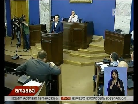 კიბერუსაფრთხოება