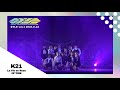 La Vie en Rose / IZ*ONE  【 K21 】｜SYLE vol.1