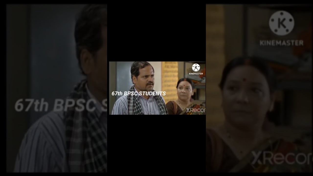 BPSC-67TH Re-Examination