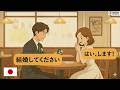 Slow & Easy Japanese Conversation Practice - Learn Japanese 7