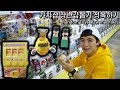 장난감뽑기 천국! 가챠샵 가서 장난감뽑기 정복에 도전해보았다 - 허팝 (Random toys catcher game)