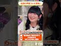 【伝説の声優登場】若本規夫、田村ゆかり、小松未可子とGWスペシャル!(わちゃわちゃんねる#116 )