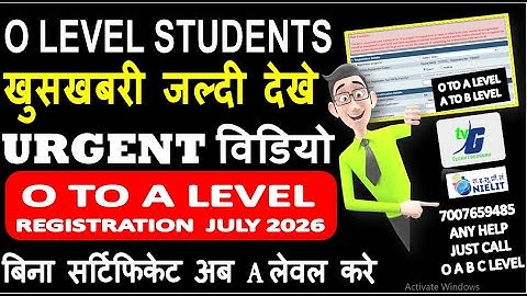 O Level Pass है A level कैसे करे जुलाई में 2026 | O TO A LEVEL REGISTRATION  JULY 2026 अब A लेवल करे