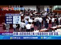 普發現金修法與爭議