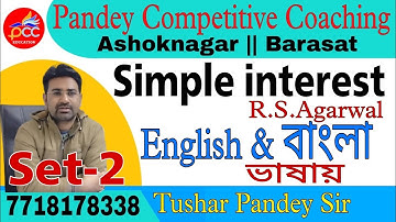 R.S.Agarwal Maths Solve Chapterwise  #wbcs #cgl #chsl #mts #combinedmaths #slst By Tushar Pandey Sir