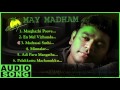 May Madham Tamil Movie Songs | Audio Jukebox | Vineeth | Sonali Kulkarni | AR Rahman | Music Master