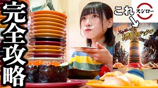 [Big eater]Aim for 100plates!The result of taking on the challenge from Sushiro alone[Mayoi Ebihara]