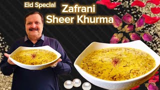 Eid Special Zafrani Sheer Khurma I Eid Dessert Recipe I Sheer Khurma Recipe I زعفرانی شیر خورمہ