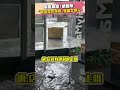 花蓮堰塞湖洪災