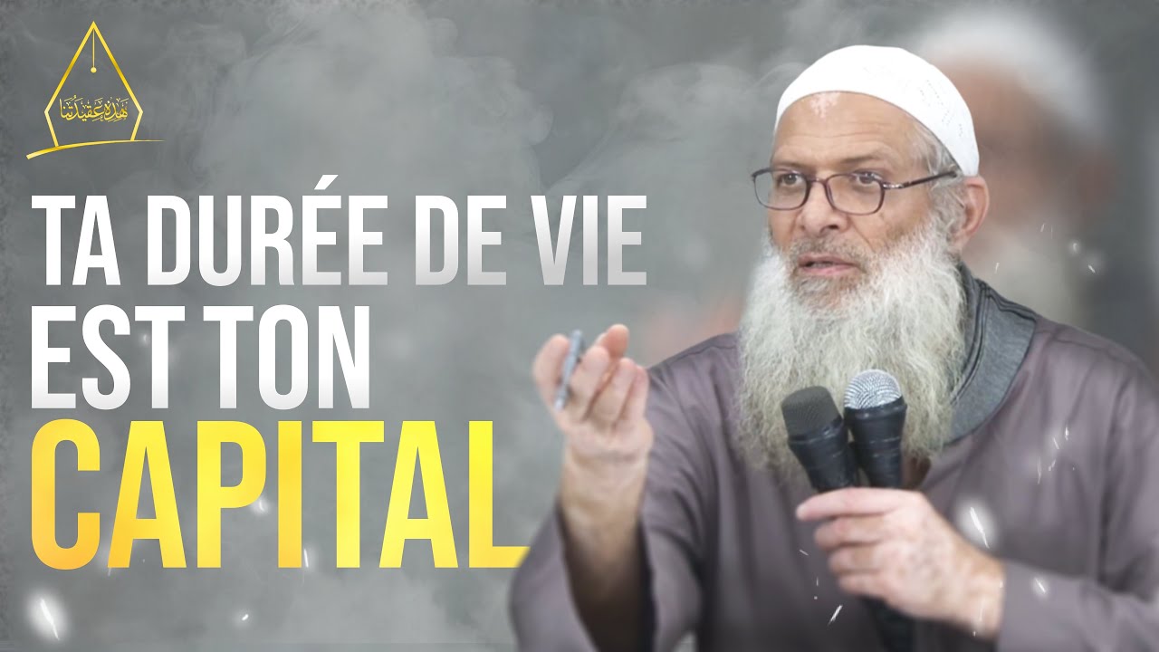 La préservation du temps chez les pieux prédécesseurs | Chaykh Raslan