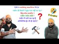 Q&amp;A #39 | स्पिन मोटर वायरिंग | वॉशिंग मशीन बॉडी | automatic drainage problem washing machine
