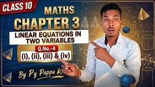 Class 10 Maths Chapter 3 Ex.-3.1 QNo.-4 By Pappu Kr #maths #class10th #ncert #mathsconceptbypappu