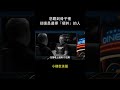 悲觀到骨子裡 卻還是選擇「硬幹」的人