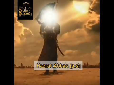 Martyrdom of Hazrat Abbas Alamdar a.s | Hazrat Abbas Shahadat | Mukhtar Nama Scene Urdu