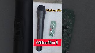 Wireless Mic Module Kit