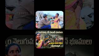 poor people houses demolition in velugumatla | Khammam Velugumatla Issue | SrinuTV |