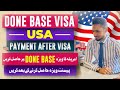 How to apply for usa visa  usa done base visa  get usa visa 100  reality behind done base