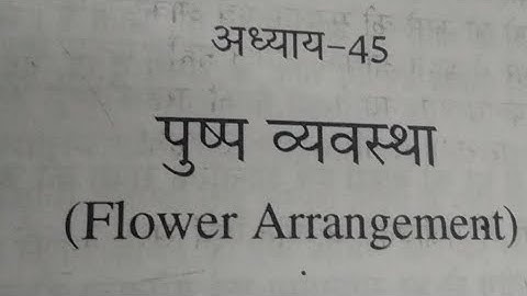 LEARN WITH NIHARIKA home science FLOWER ARRANGEMENT imp questions for TGT PGT lt grade net bpsc PGT