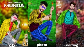 Cb Background Photo Editing 2023 | How to Create Stunning CB Backgrounds screenshot 3