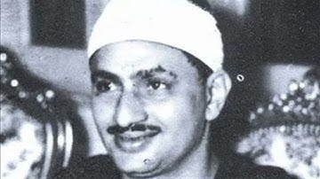 سورة الأعراف من أواخر تلاوات الشيخ محمد صديق المنشاوي