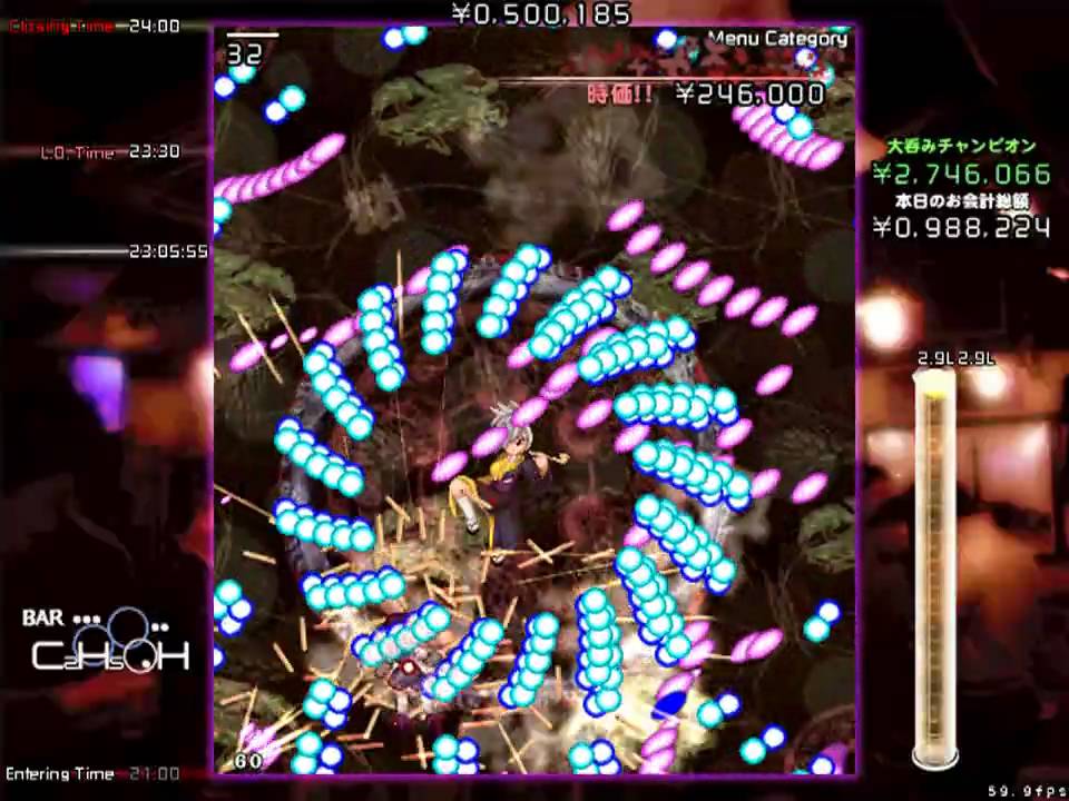 Uwabami Breakers ALL CLEAR