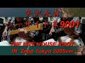 矢沢永吉『シーサイド#9001』2005ver.ギターコピー